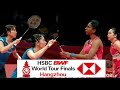 (WD~Group A) | Matsuyama/Shida (JPN) VS Tan/Muralitharan (MAS) | World Tour Finals 2024