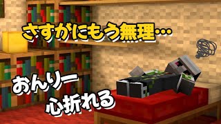 ✂️2日に渡っての脱出マップ… 度重なる悲劇に心が折れてしまい配信終了します。【ドズル社切り抜き】