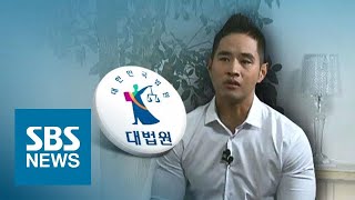 '17년 입국금지' 유승준, 한국 땅 밟을까…여론은 '싸늘' / SBS