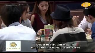 MuK AF11_Week11 มุก ปอนด์ - เวลาเรียก มุก ต้องเรียกว่า ไอ้ดำ (03-10-57)