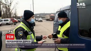 Новини України: на українські дороги повертаються перевірки технічного стану автомобілів