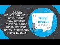 בכושר ובאושר פרק 100 12 דברים משמעותיים שלמדתי על כושר ובריאות בשנים האחרונות