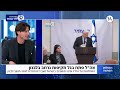 ישראל נלחמת I הצטרפו לשידור החי