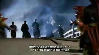 פאוור ריינג'רס סמוראי פרק 19 המלא מדובב לעברית