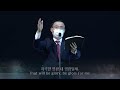 故 김기동 원로감독 입관예배 22. 10. 24 성락교회 sungrak church