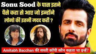 मसीहा या दिखावा ? Sonu Sood Biography Family Wife Filmography Movies Unknown Facts Social Works