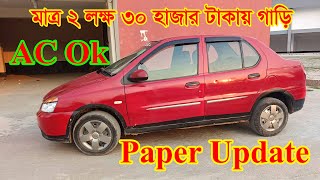 Tata indigo, Model- 2013, Reg- 2013, Ac Ok, Paper Update | 01793-155578 | Best Car | Sobuz bd vlog