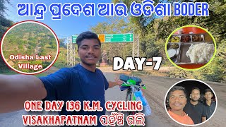 Day-7/ Odisha Andra Boder cross // by Cycle All India Travel #samblapurivlog