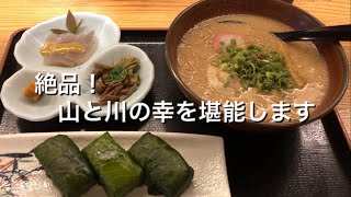 【和歌山ランチ】有田川町で山椒和歌山ラーメンとわさび寿司をいただきました