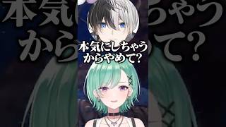 kamitoに対してとある一言を言う八雲べにに反応する一同/w【ぶいすぽ/切り抜き】 #ぶいすぽ #八雲べに #柊ツルギ