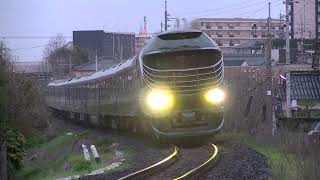 1349・TWILIGHT EXPRESS 瑞風・湖山～鳥取大学前・2023 3 28