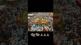 ज्ञानेश्वर माऊली आणि सोपानकाका पालखी भेट सोहळा|वाखरी 🙏🙏💕💕💕💕#vaari#india #maharashtra #pandharpur