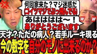 [新ルーキー登場！？]１９歳若手配信者が家に凸来たから焼肉に連れてって話を聞く山本プロ[なあぼう/切り抜き/ペニー横田/ぶっ飛んでる/あたおか/病人/ヤバい/ぶなまゆ/新ルーキー/生配信/大手配信者]