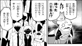 【異世界漫画】別の世界では、英雄と悪魔の領主は互いに対立し続けます1~45 1_01 1_1855