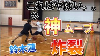 【1on1】鈴木蓮のこれどうやってとめんの。。。