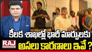 APGOs JAC Chairman KRISHNAYYA About Govt Reshuffle of Officials | Raj News Telugu