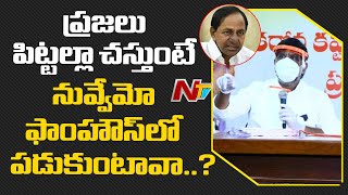 CM KCR Is Responsible For Coronavirus Victims Demise: Bhatti Vikramarka Face to Face | NTV