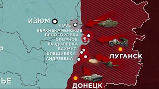 777 сутки войны: карта боевых действий