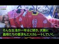 【スカッとする話】義家族が近所に引っ越してきて義母「嫁はウチの奴隷なんだから毎朝6時に朝食持ってこい！嫌なら離婚ねw」私「じゃ離婚で」夫・義母「え？」結果www【修羅場】