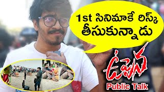 Exclusive Uppena Movie Review || T Talks