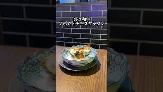 【和牛放題の殿堂】@渋谷 上質な和牛が食べ放題できる話題のお店！