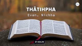 Evan. Nichha - Thâtihpha  | HAOLEI Official Channel