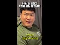 당직근무 서고 온 군인남편 특 shorts