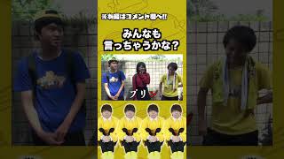 【検証】YouTube好きな人､しりとりで｢ン｣が来て｢ンダホ｣って言わない人0人説ｗｗｗ #Shorts