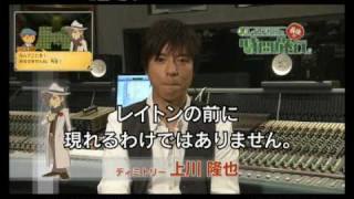 上川隆也さん ディミトリー Takaya Kamikawa san