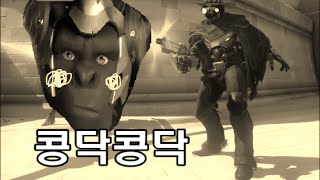 (오버워치 전15점)맥크리가 사랑에 빠지는영상