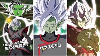 【ドッカンバトル】新キャラ先行公開！LR合体ザマスの必殺技演出＆アクティブスキル【Dokkan Battle】