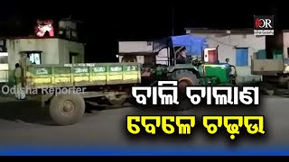 ଵେଆଇନ ବାଲି ଓ ମାଟି ଚାଲାଣ ଵେଳେ ଚଢାଉ | Bhadrak || Odisha Reporter