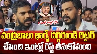 కుప్పం నుండి పారిపోతున్నాడంటే చంద్రబాబు చాప్టర్ క్లోజ్ | Anil Kumar Yadav Counters on Chandrababu