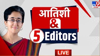 CM Atishi \u0026 5 Editors LIVE: CM Atishi का 5 संपादकों से सामना | CM Atishi | AAP |Delhi Election2 025