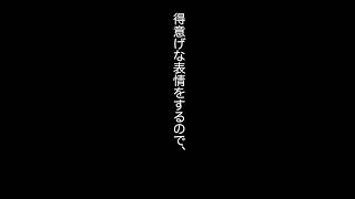 【１分でスカッとする話】自慢話をする同僚の末路・・・　#朗読  #スカッとする話 #shorts