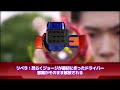 【仮面ライダーリバイス】「仮面ライダーデストリームの活躍がもっと見たかった」に対するネットの反応集｜五十嵐元太｜ベイル｜仮面ライダーデストリーム