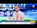 الفريق الدولي : ثلاثي جديد لدعم المنتخب الوطني / برشلونة يكتسح والريال ينتصر