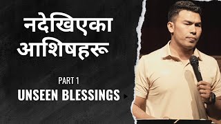 Nepali Christian Sermon | नदेखिएका आशिषहरू | Pastor Pradeep Das