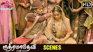 Rudhramadevi Tamil Movie | Scenes | Anushka marries Nithya | Baba Sehgal | Rana Daggubati