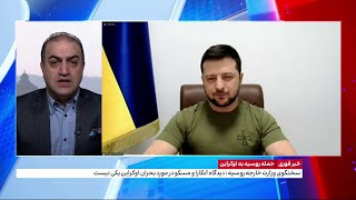 سخنرانی ویدیویی ولودیمیر زلنسکی در کنگره آمریکا