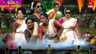 Konda Kaki Song Dance Performance | Sridevi Drama Company | 19th January 2025 | ETV Telugu