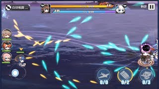 【アズールレーン】縹映る深緋の残響EX伊吹単騎Sクリア