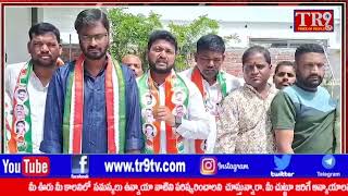 10 ఏళ్లు గాడిది పళ్ళు తోమినారా టిఆర్ఎస్ నాయకులకు సూటి ప్రశ్న || #tr9news