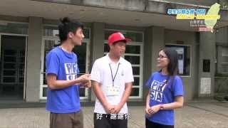 澳大校記公關大使赴台交流 PR Student Ambassadors and UM Reporters visit Taiwan universities