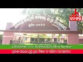 janashakti tv ୧୨ ଦିନର ବାଛୁରୀ ଦେଉଛି କ୍ଷୀର