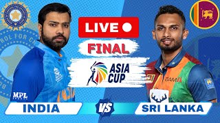 🔴LIVE: IND vs SL | भारत vs श्रीलंका Asia Cup Final 2023 Live score and gameplay | India vs Sri Lanka