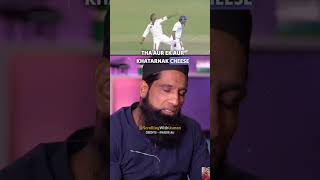 Sachin Tendulkar Muj Sa Darta Tha Shoaib Akhtar 😱😯🔥 | #shoaibakhtar #sachintendulkar #cricket