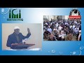 Blessings - Br Rodwan Saaleh - Jumuah Khutbah (2/2/2018)