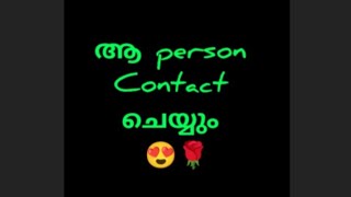 ആ person ♥️contact  ചെയ്യും timelessreading #malayalamtarotwo#love❤️