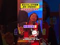 美女们水上花市鼓舞敲响《恭喜发财》，引游客围观人气爆棚！ （ 编辑：黄燕飞；责编：崔锦玥；来源：2025年1月18日 佛山市新闻传媒中心 记者：徐翠婷） 2025岭南新春水上花市 有功夫